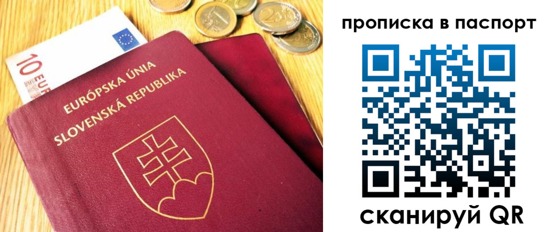 временная регистрация гарантия в Буинске