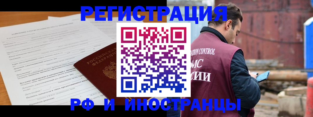 регистрация для дет. сада в Буинске