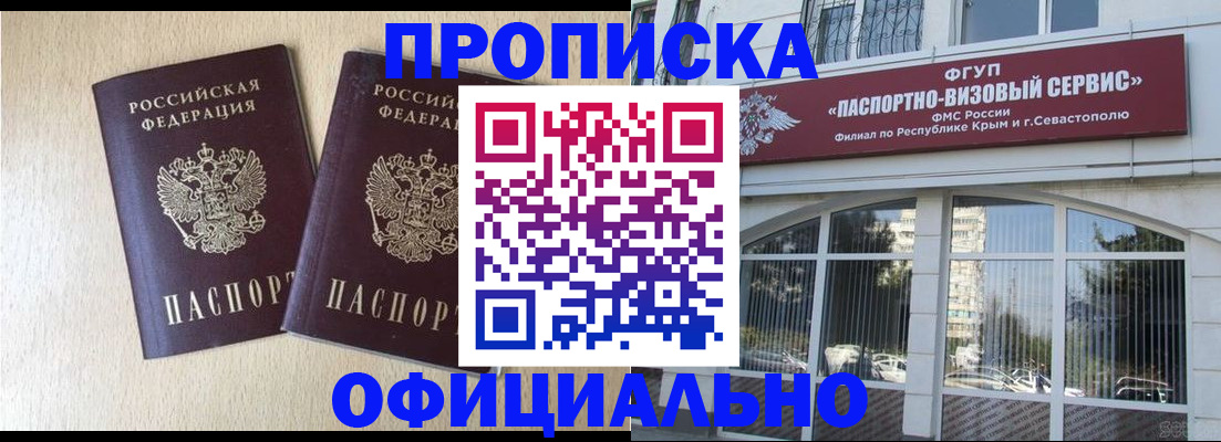 регистрация для дет. сада в Буинске